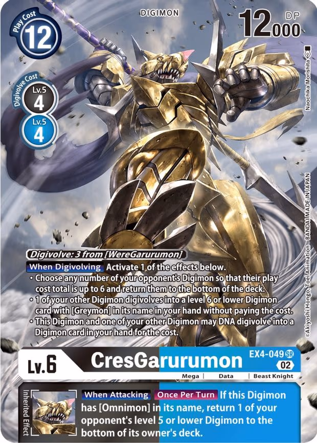 CresGarurumon (Alternate Art)